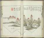Kaishien gaden = The mustard seed garden painting manual. Japanese edition,