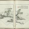 Kaishien gaden = The mustard seed garden painting manual. Japanese edition,