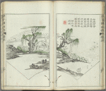 Kaishien gaden = The mustard seed garden painting manual. Japanese edition,