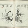 Kaishien gaden = The mustard seed garden painting manual. Japanese edition,