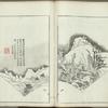 Kaishien gaden = The mustard seed garden painting manual. Japanese edition,