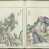 Kaishien gaden = The mustard seed garden painting manual. Japanese edition,