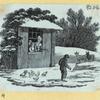 Nineteenth century rural America.