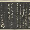 Colophon.
