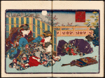 Prince Genji at Sekiya viewing the moon