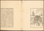 Yokohama kaikō kenbunshi
