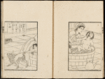 Yokohama kaikō kenbunshi