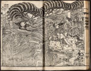 Mukashigatari shichiya no kura 