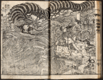 Towara Toda and the millipede