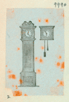 Volume 3, p.36