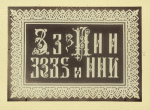 No. 23