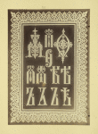 No. 32