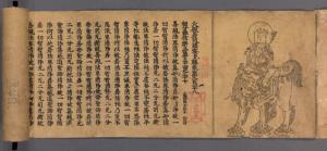 Daihannyakyô 