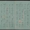 Plum blossom 1 (left), Plum blossom 2 (right)