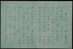 Plum blossom 1 (left), Plum blossom 2 (right)