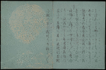 Moon and hillside (left) Butterfly (right)