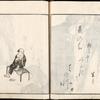 Figure seated by a waterfall.  Verse by Riboku.