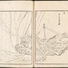 Water : No. 39, The  Sole of the Foot