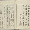 Colophon