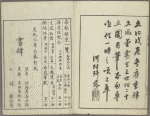 Colophon