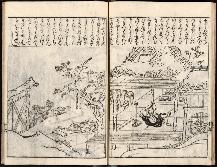 Yoshida Kenkô reading in his hut NYPL Digital Collections
