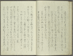 Ise monogatari