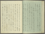 Ise monogatari