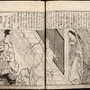 Nyosan no Miya and Kashiwagi