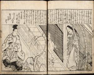 Bijin ezukushi 