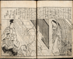Nyosan no Miya and Kashiwagi