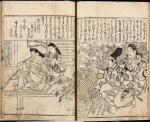 En'ya Hangan's wife and Kô no Moronao