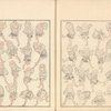 Perspective studies and figures studies of Africans
