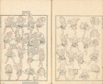 Perspective studies and figures studies of Africans