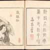 The actor Arashi Hinasuke; calligraphy in seal script