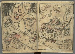 Kimpira musha shugyo 