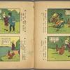 Shôchan no bôken = Adventures of Shôchan.