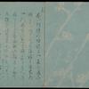 Butterfly and plum blossoms