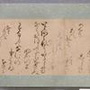 Scroll 2