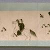 Scroll 2