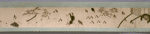 Scroll 2