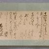 Scroll 2