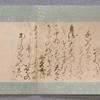 Scroll 2