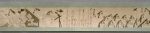 Scroll 2