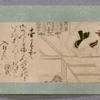 Scroll 2
