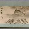 Scroll 2