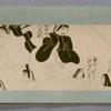 Scroll 4