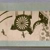 Scroll 4
