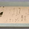 Scroll 5