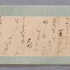 Scroll 5