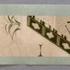 Scroll 5